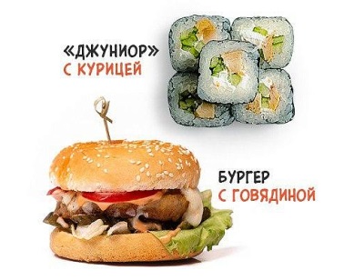 Комбо №9