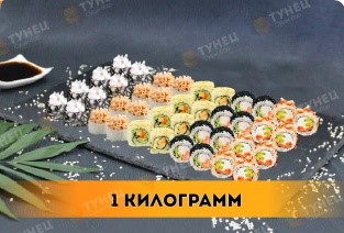 Гурман