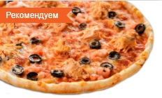 Курица с грибами