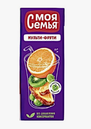 Сок «Моя семья» мульти-фрути 0,2л
