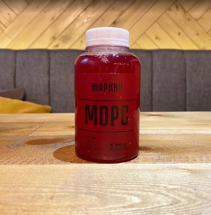 Морс