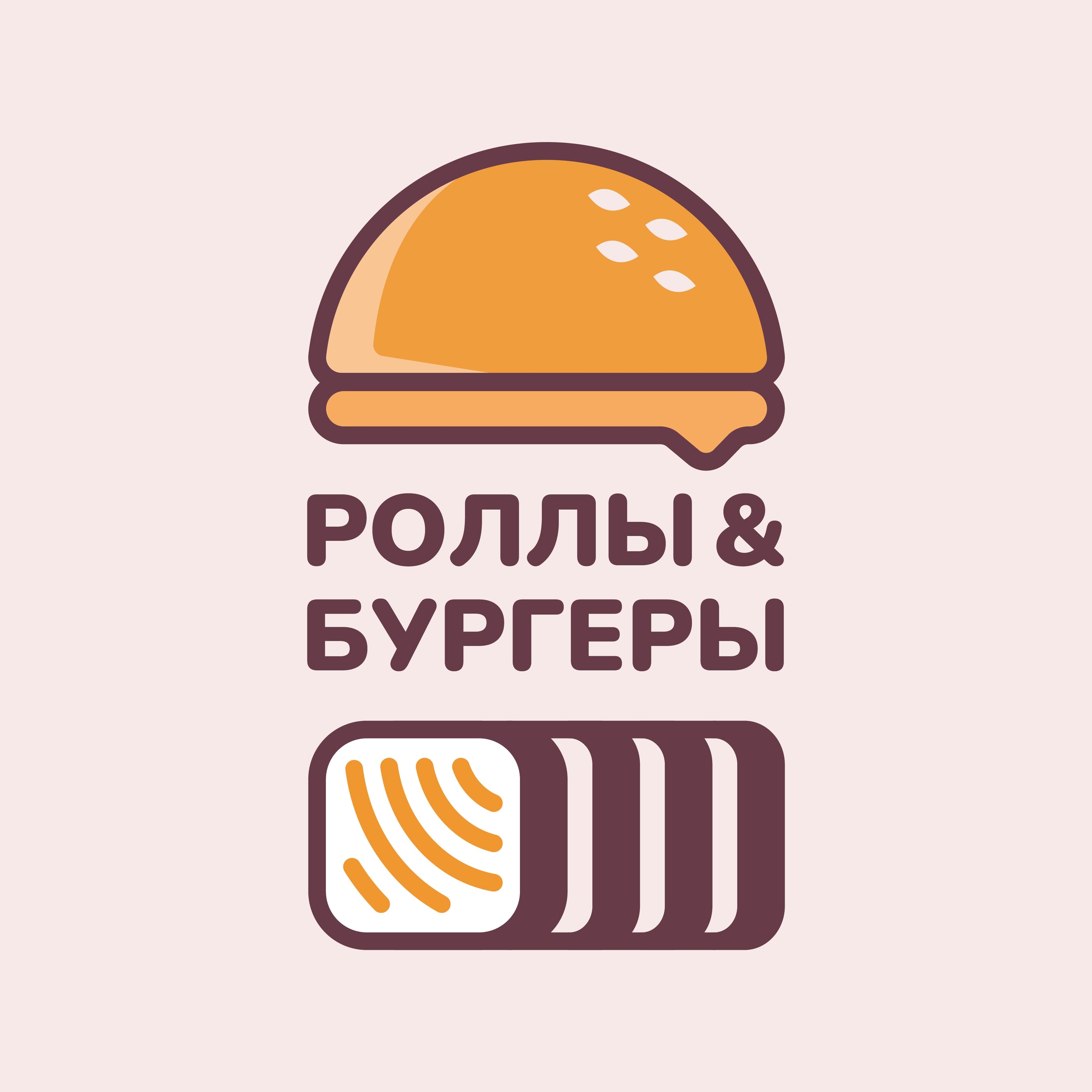 Бургер со рваной свининой