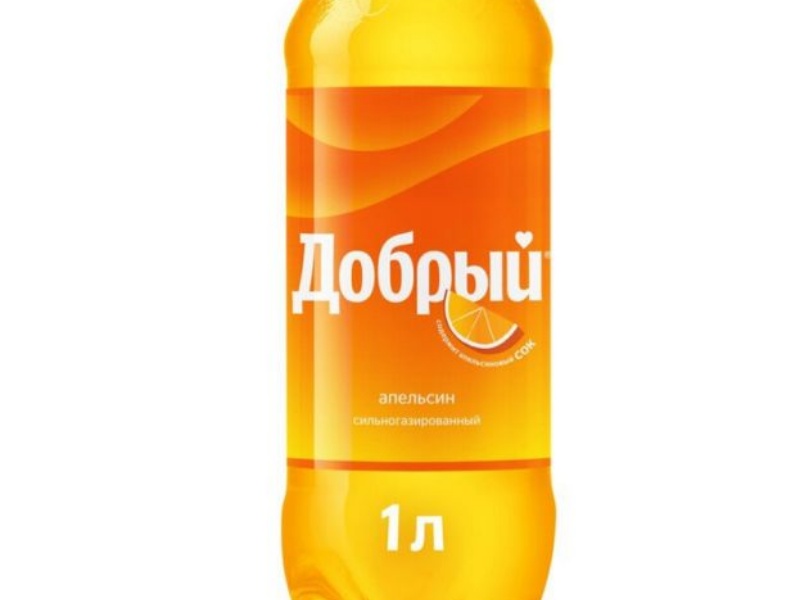 Добрый Апельсин