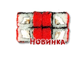Черный дракон премиум 280 гр/8 шт.