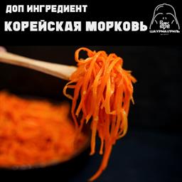 Доп. к шаурме: корейская морковка