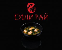 Мисо суп с лососем