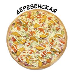 Пицца 40 см Деревенская