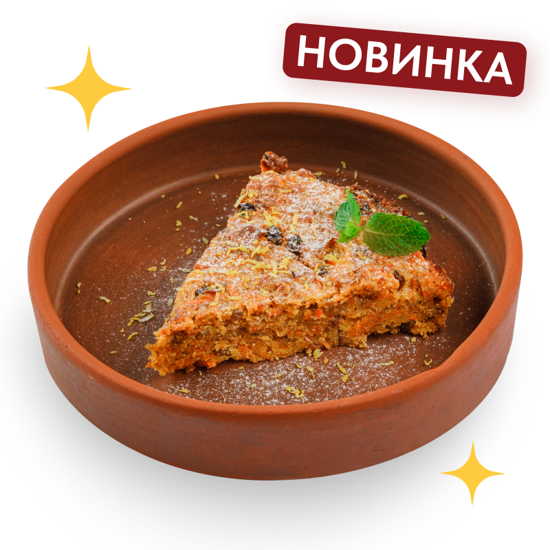 Морковный пирог