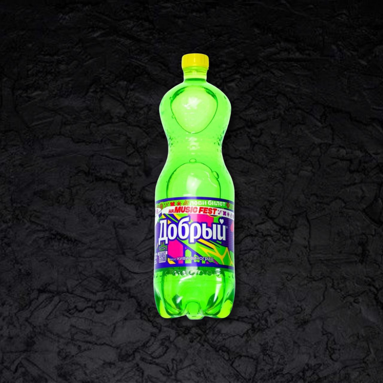 Добрый киви, 0,5 л