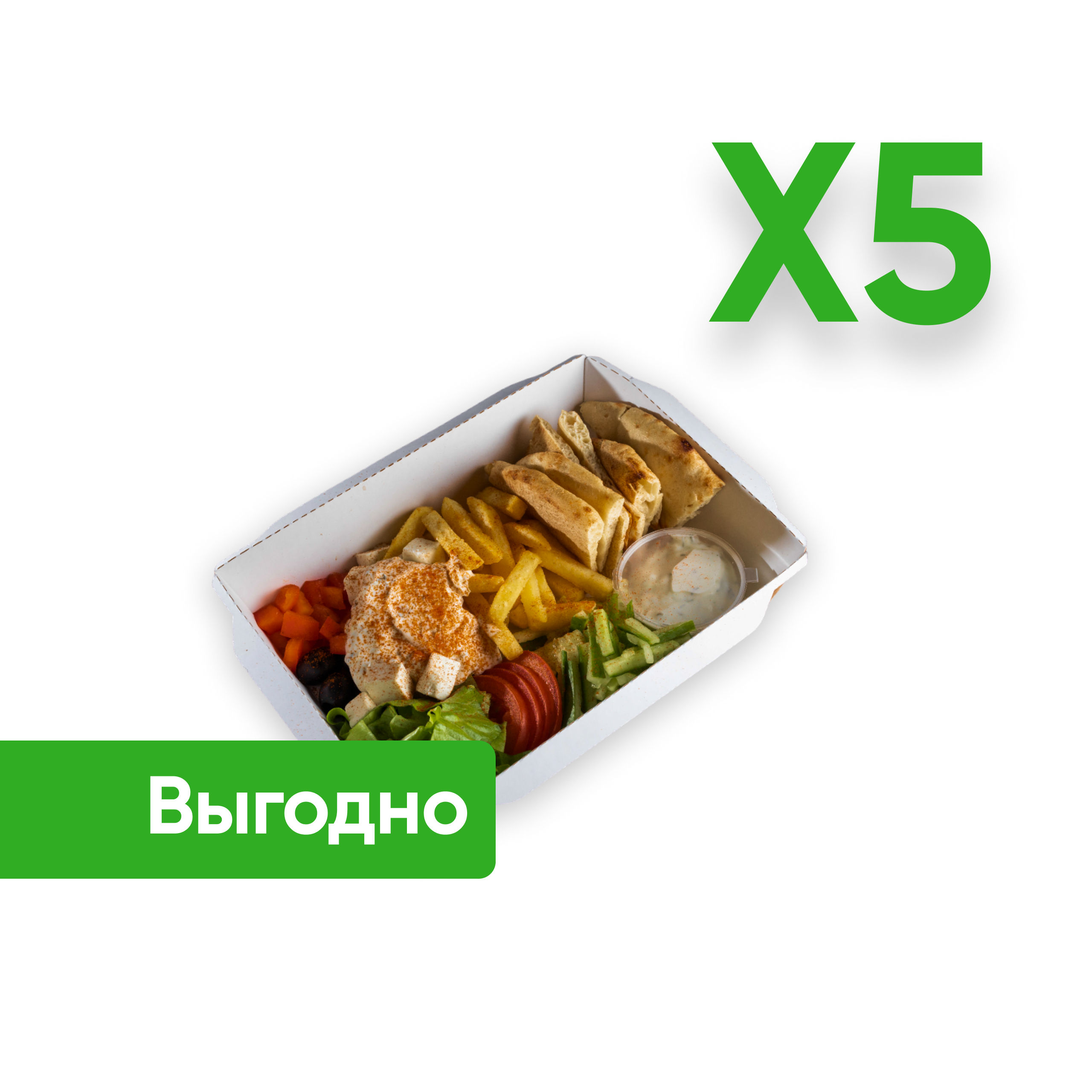 Комбо "5 Гиросов" в ланч-боксе (кл.)