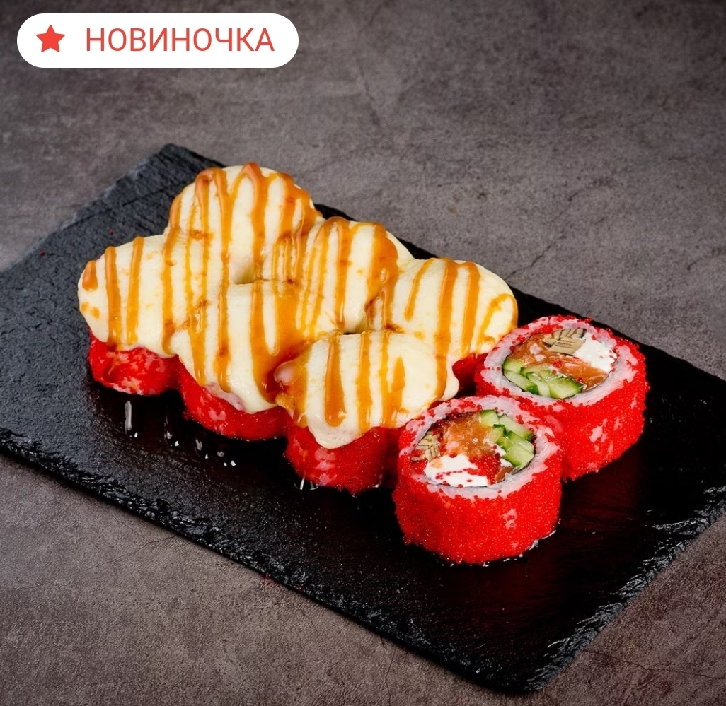 Лепестки сакуры (Открытый) ЛОСОСНЕМ