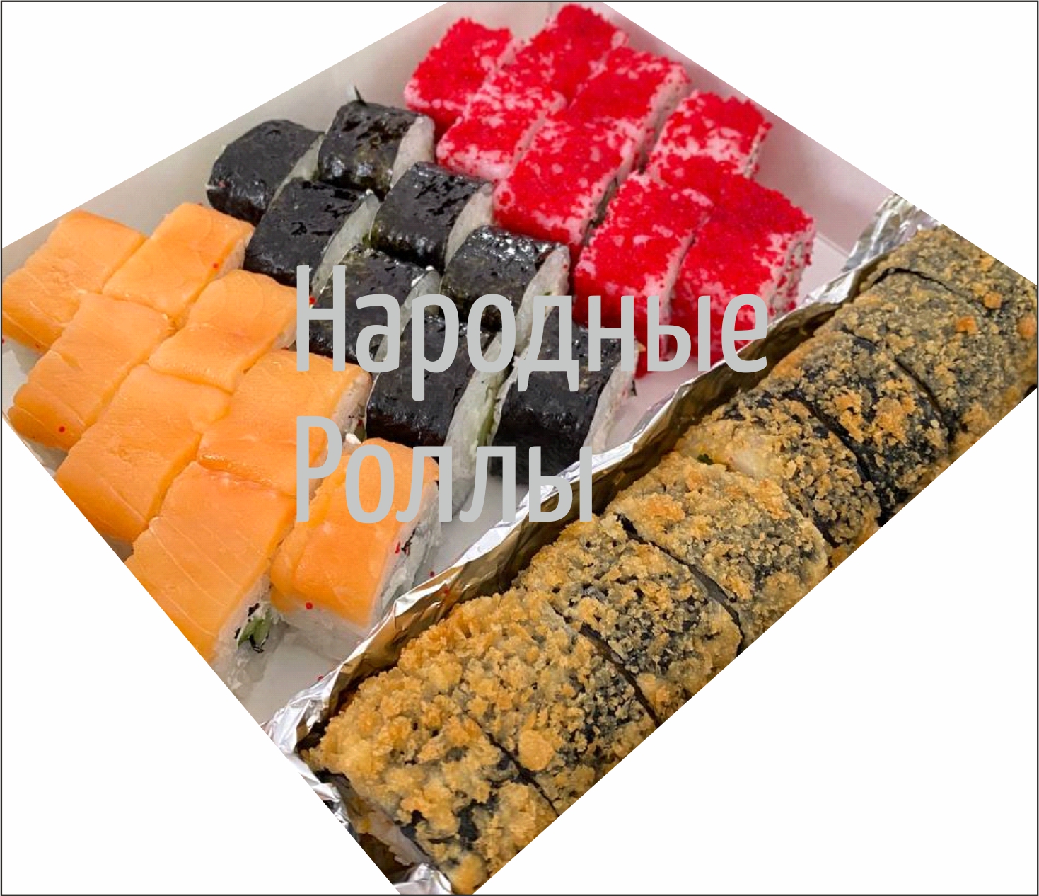 Сет Краш