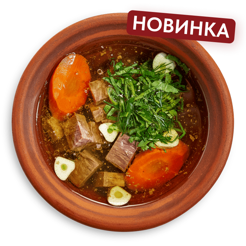 Татариахни с говядиной