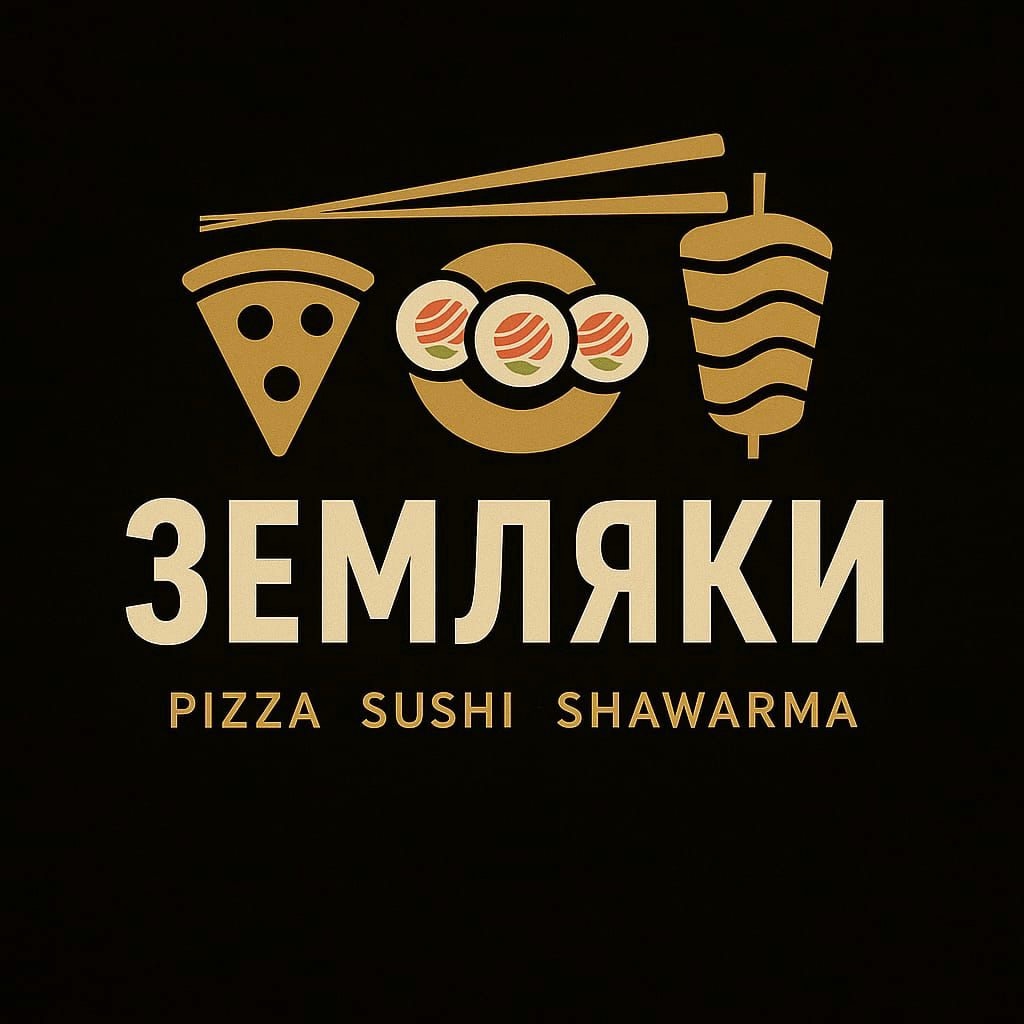 Земляки - логотип