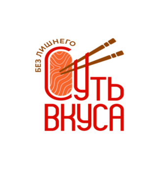 Суть Вкуса - логотип