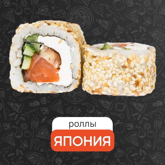 Япония