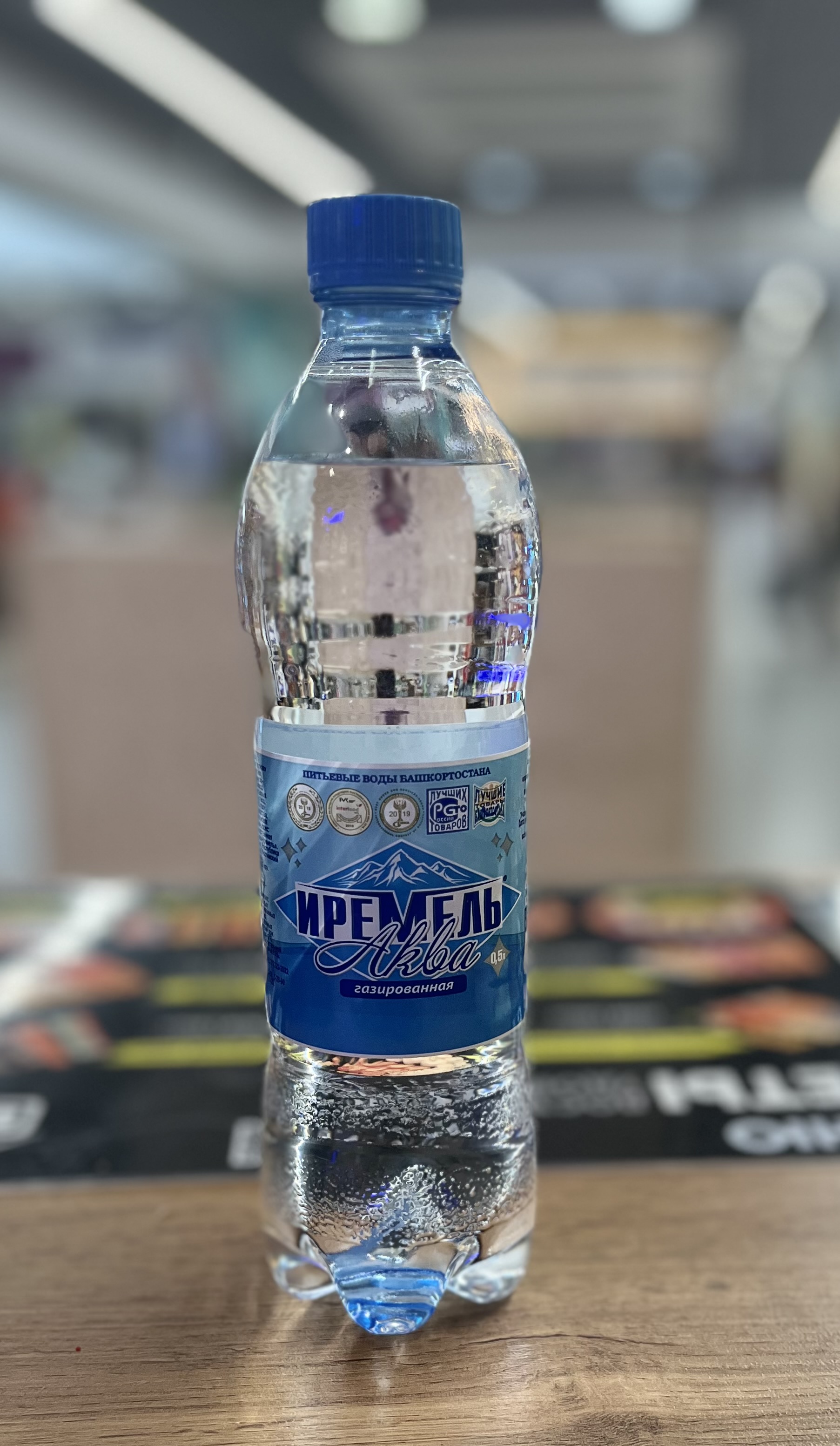 Вода газированная