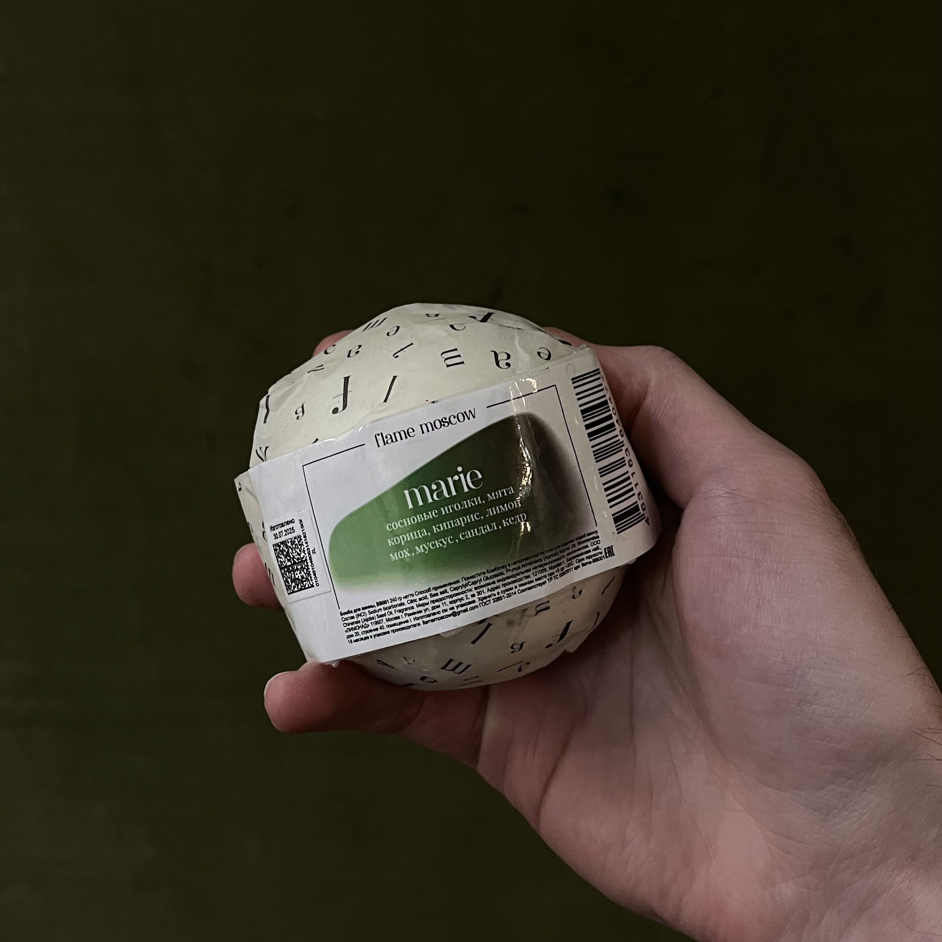 Бобочка для ванны "Marie"