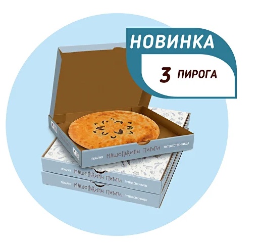 Кавказский набор "Три пирога"