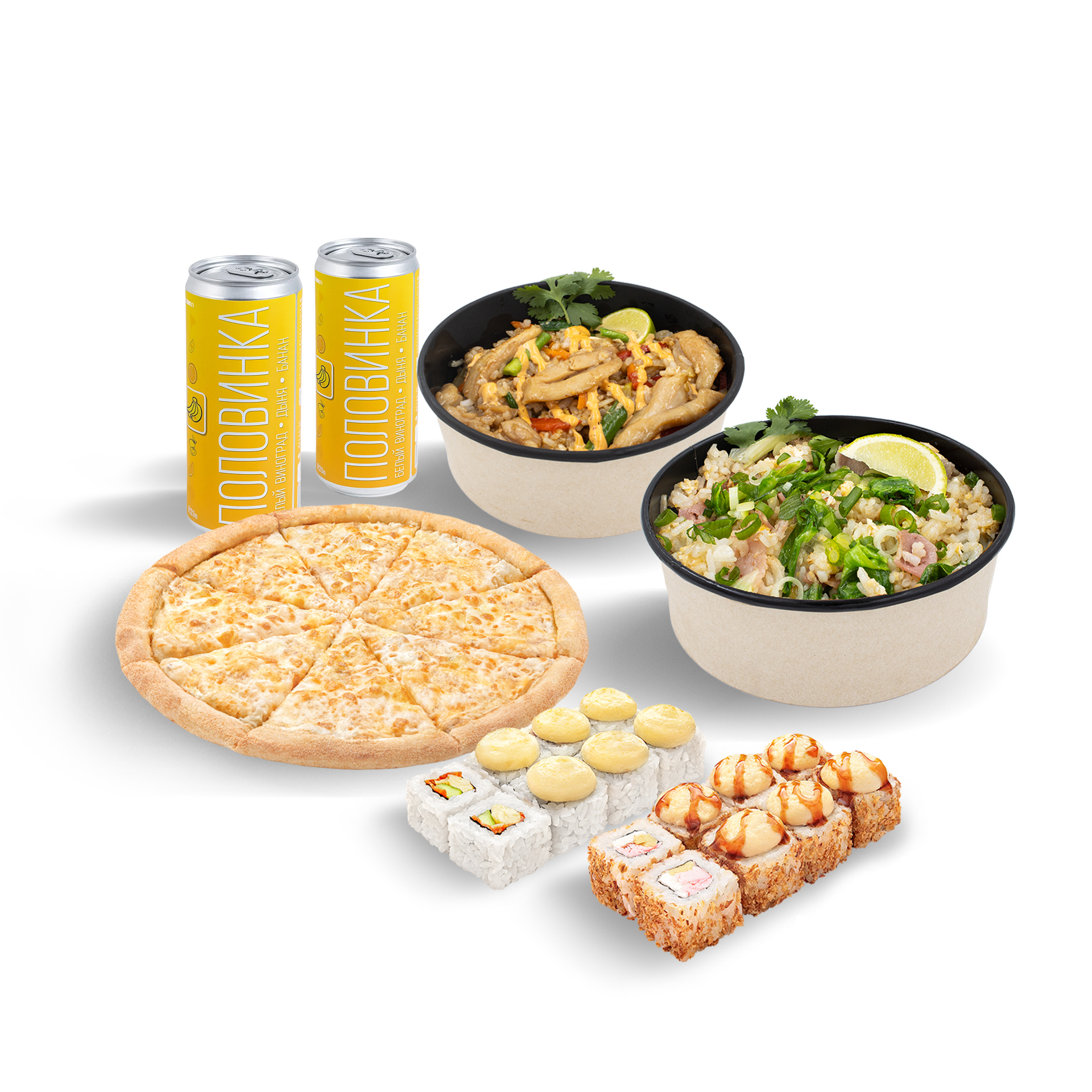 Полный вагон