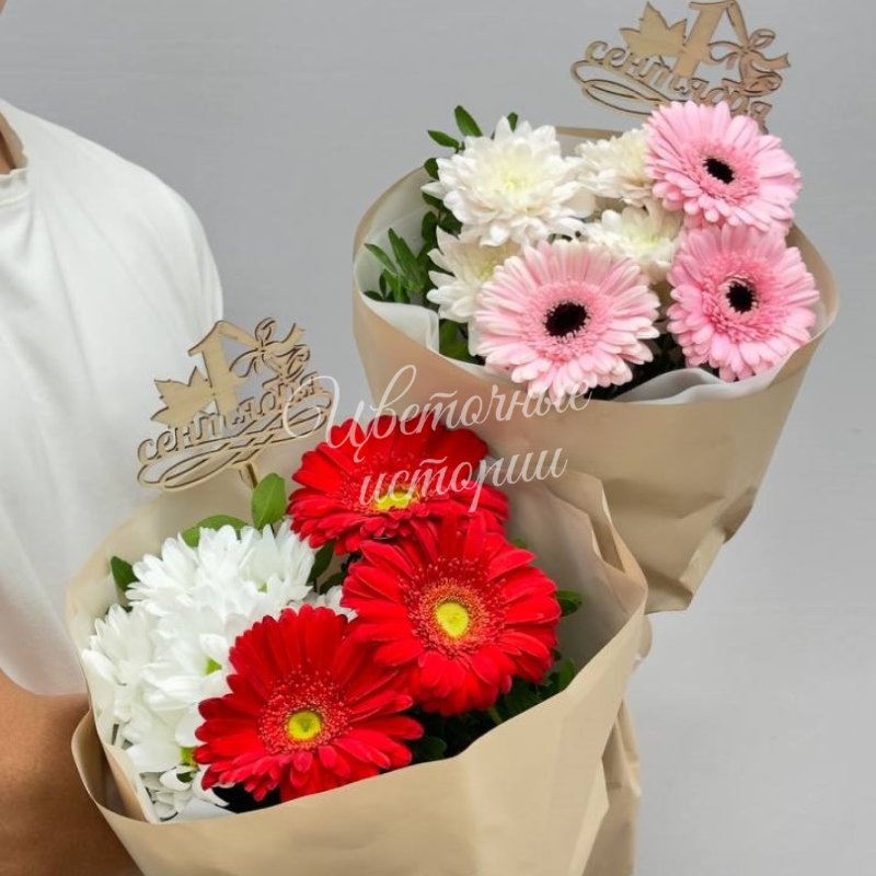 1 Сентября!(цвет по запросу)