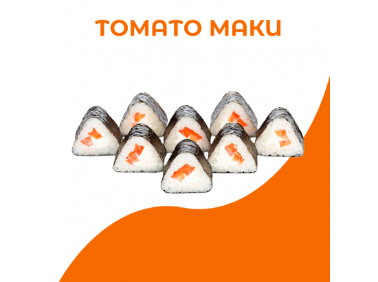 Томато маки