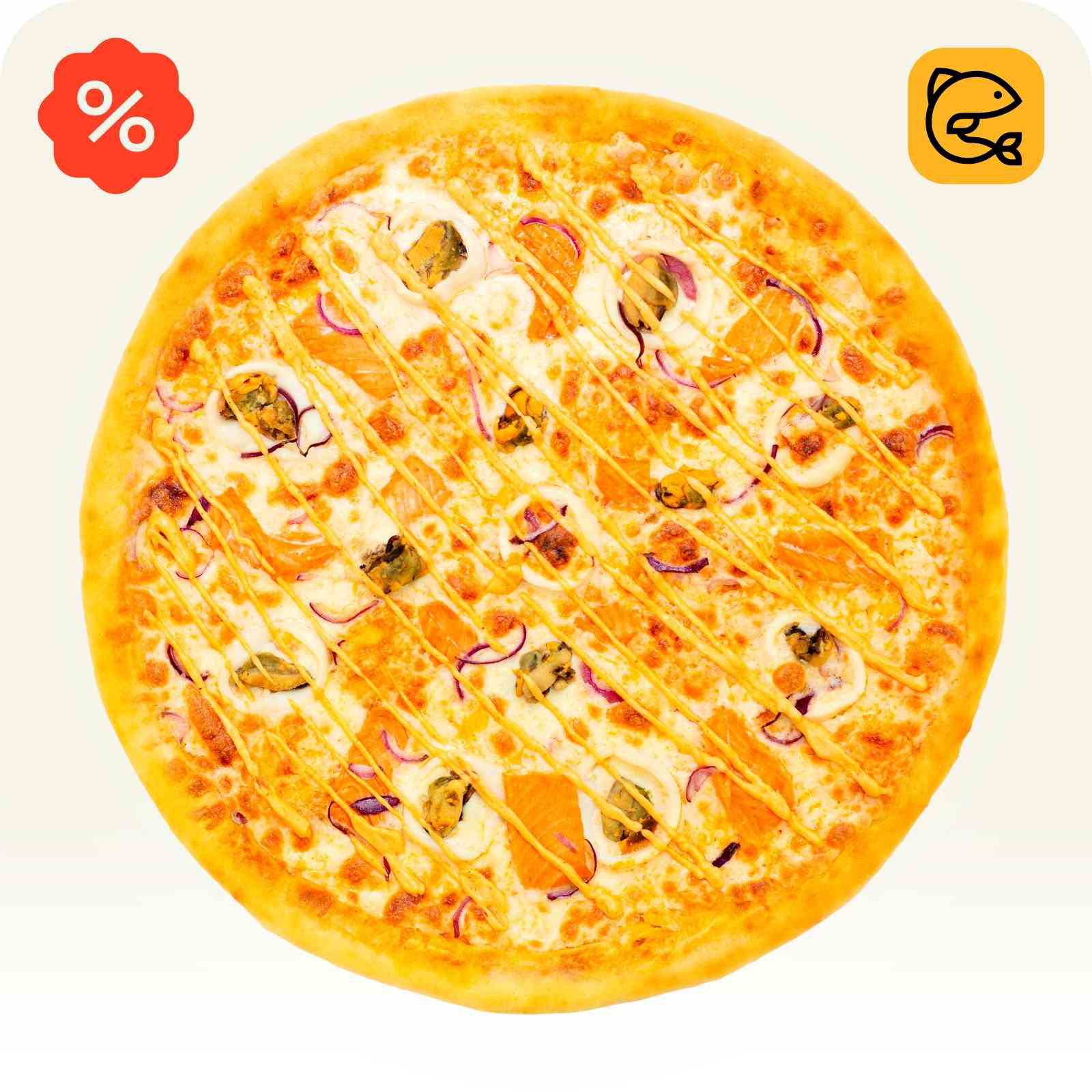 Пицца Ямми 33 см