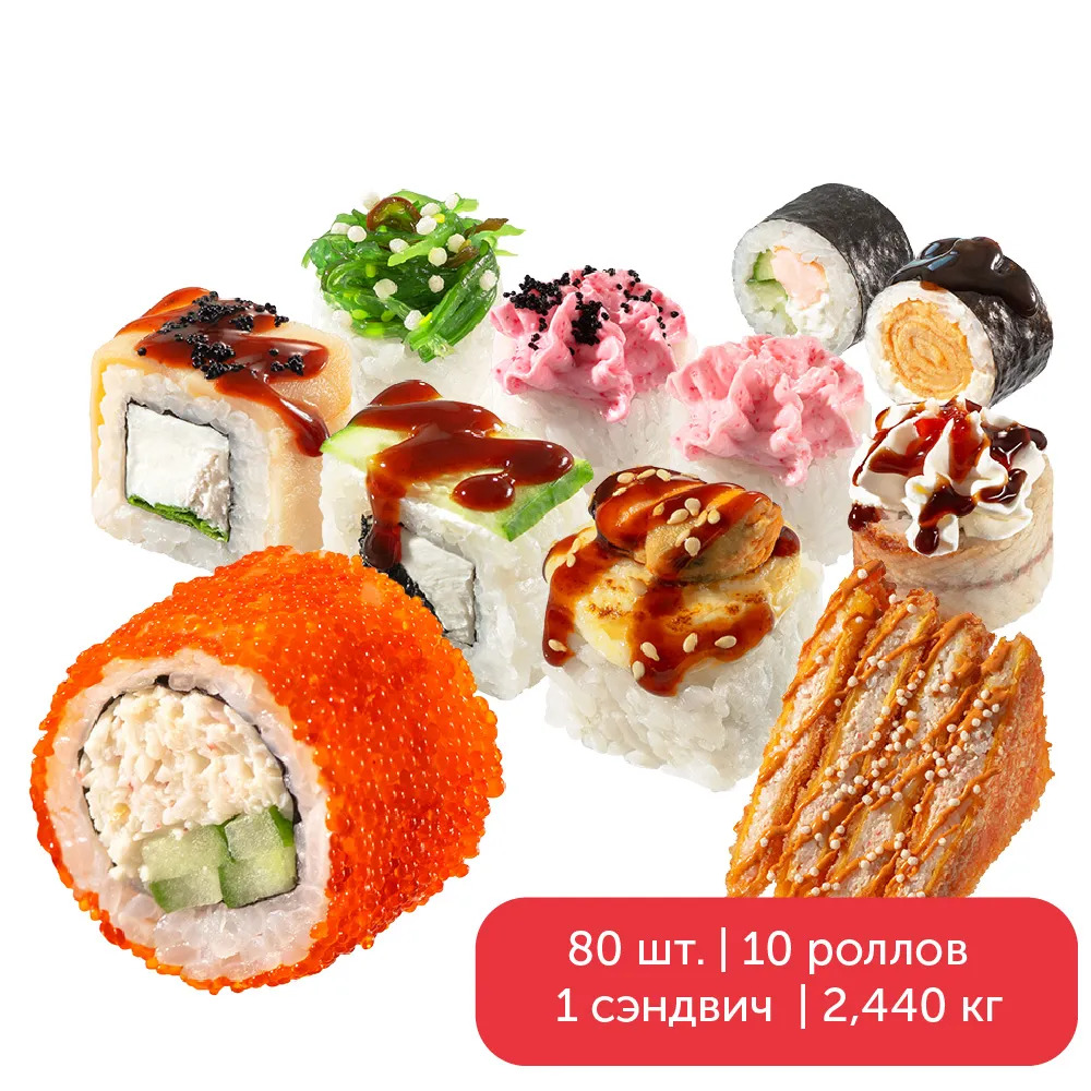 Олл Инклюзив