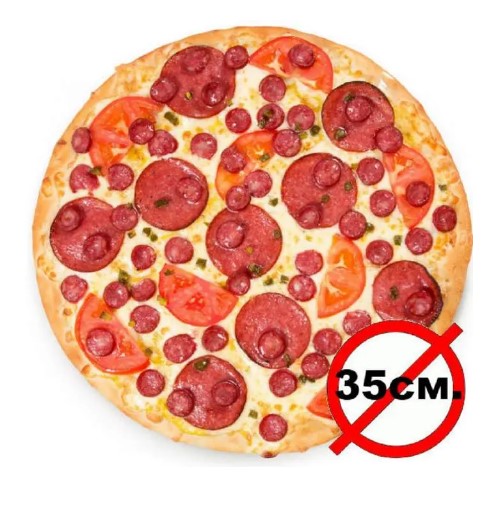 Охотничья 35см