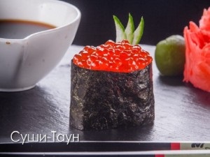 Гункан Икура