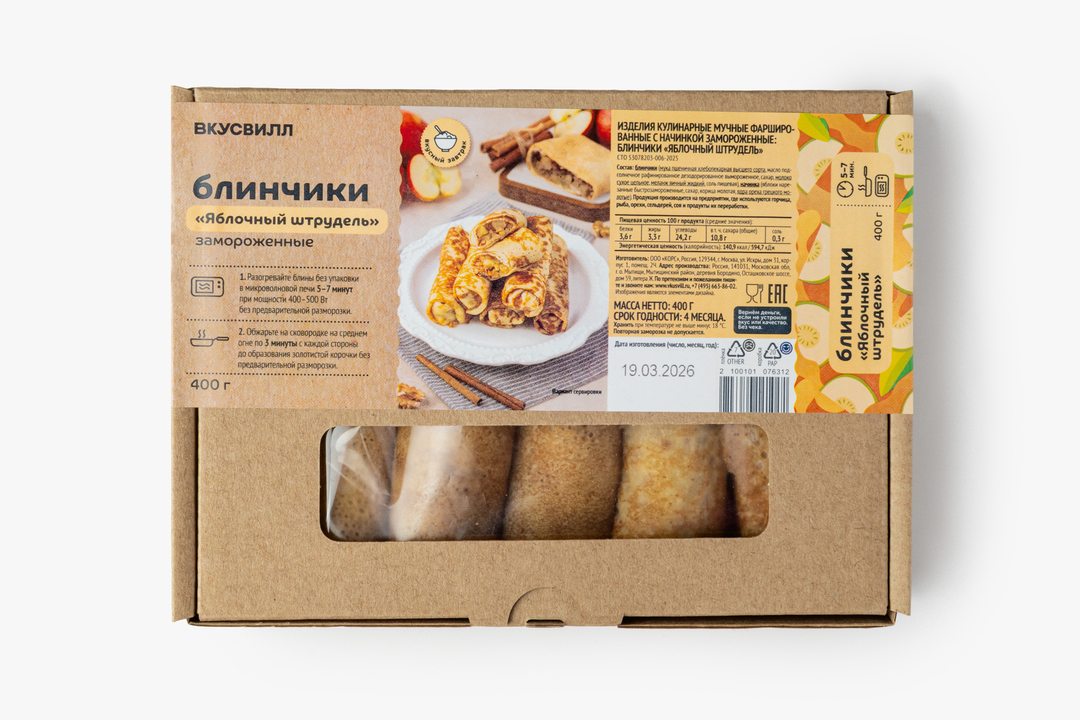 Блинчики "Яблочный штрудель", зам.(Продукт замороженный)