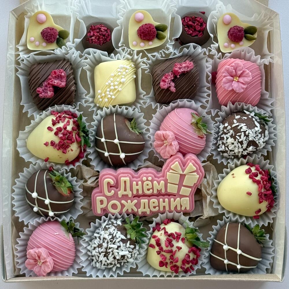 Клубника в шоколаде и конфеты "С днём рождения"