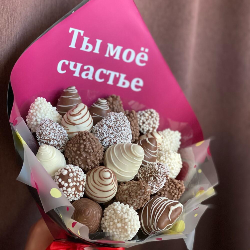 Клубничный букет «Ты моё счастье»