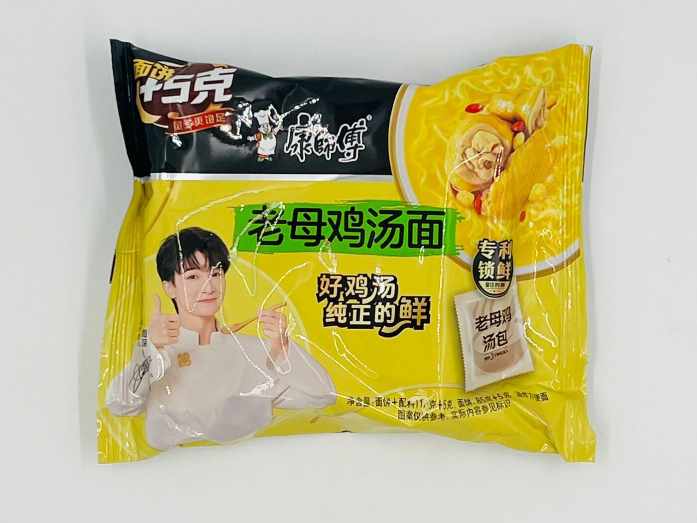 Лапша со вкусом цыплёнка