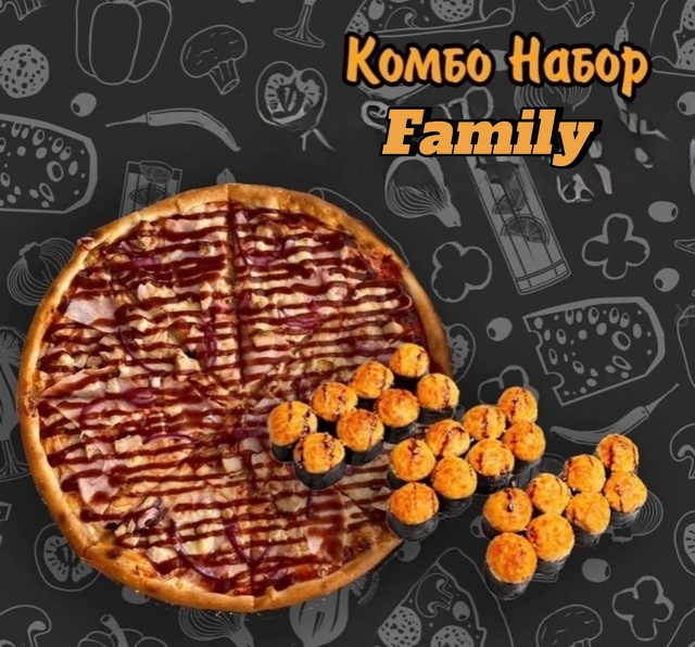 Комбо набор FAMILY