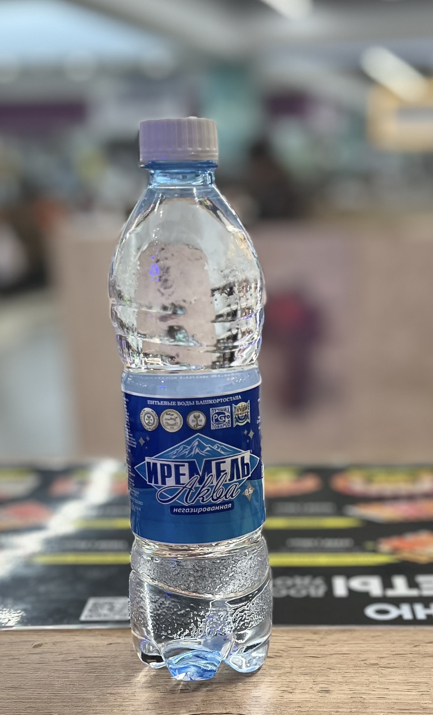 Вода негазированная 
