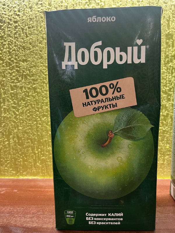 Сок Добрый 2л