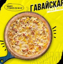 Пицца Гавайская