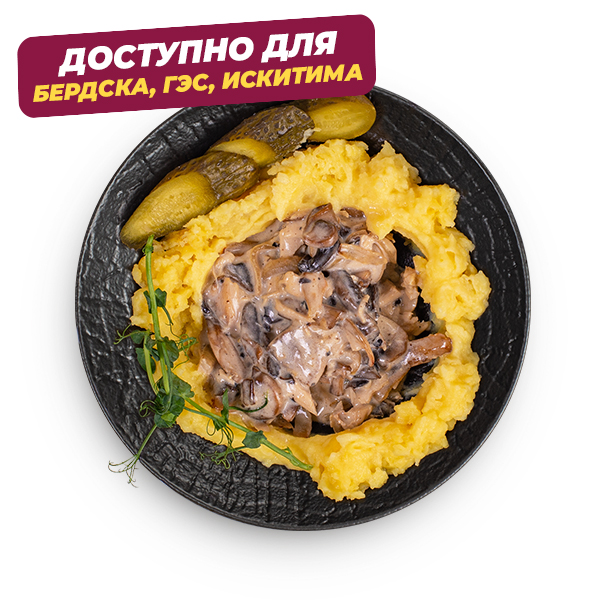 Курица по-строгановски