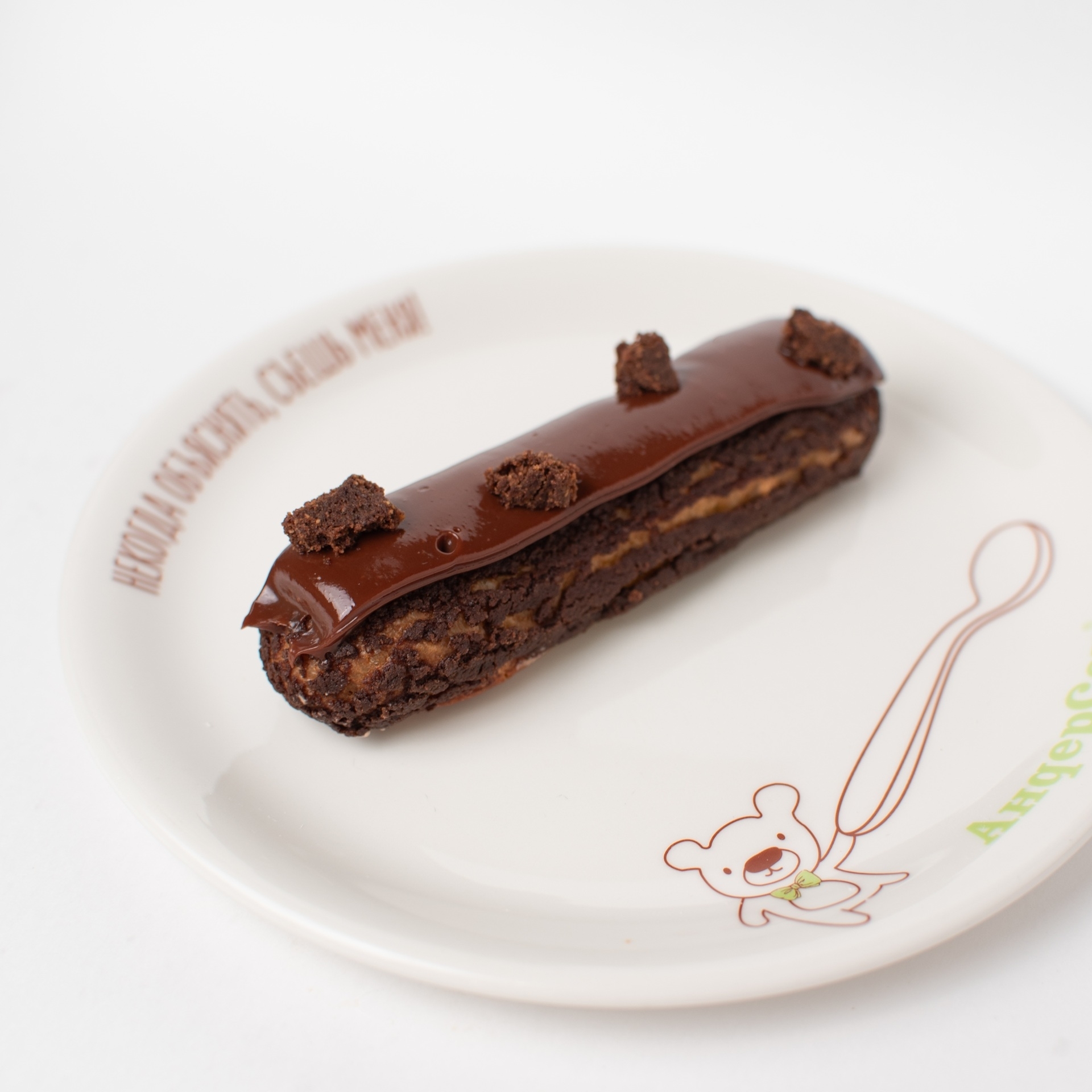 Шоколадный эклер