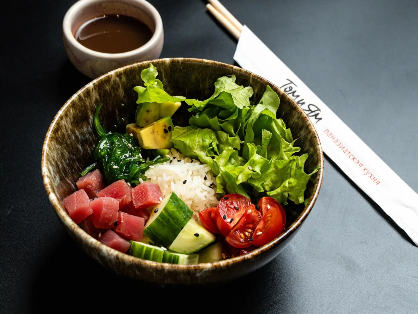 Поке с тунцом