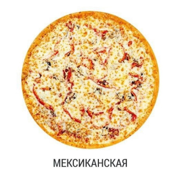 Мексиканская HOT