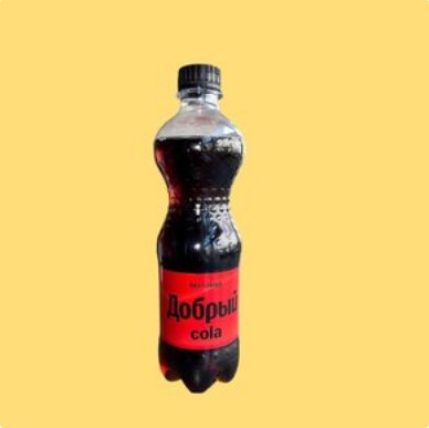 Добрый Кола (без сахара) 500 мл