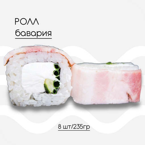 Бавария