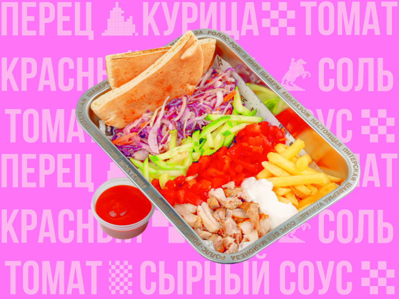 ЛАНЧ