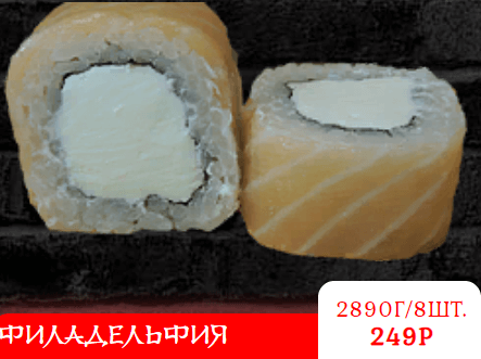 ФИЛАДЕЛЬФИЯ