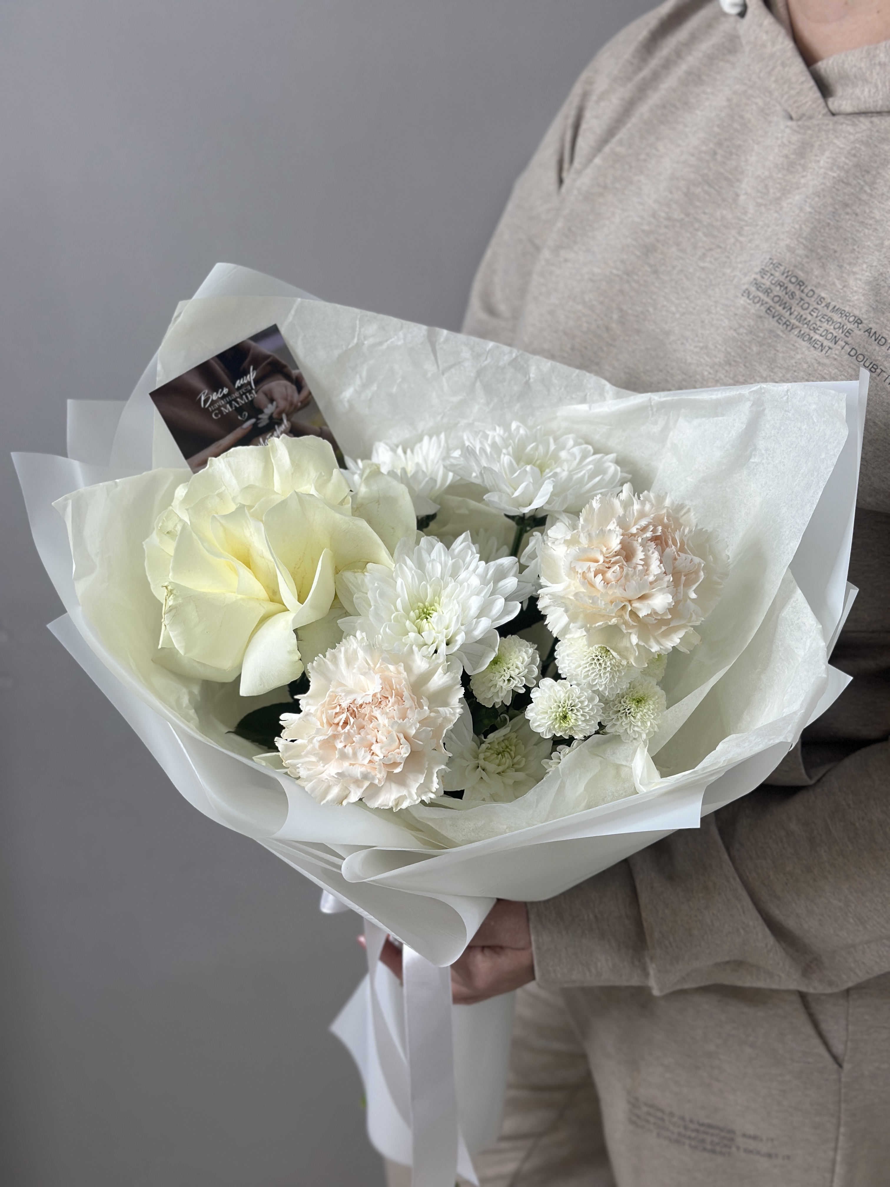 Милый букет