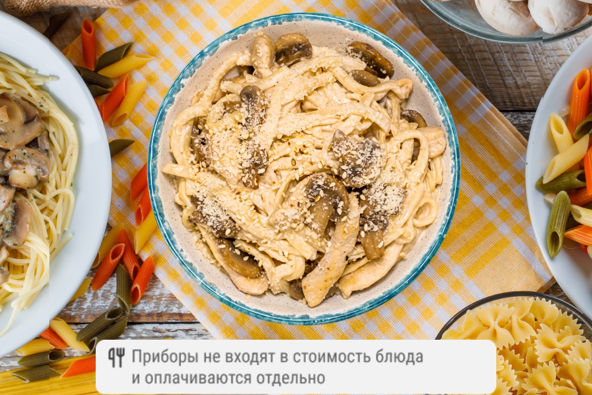 Премиум удон Жюльен
