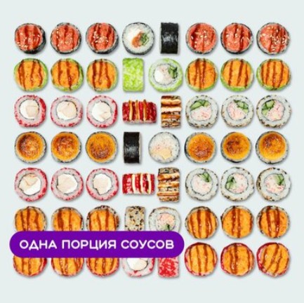 Сет Полторашка