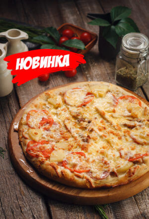 Гавайская